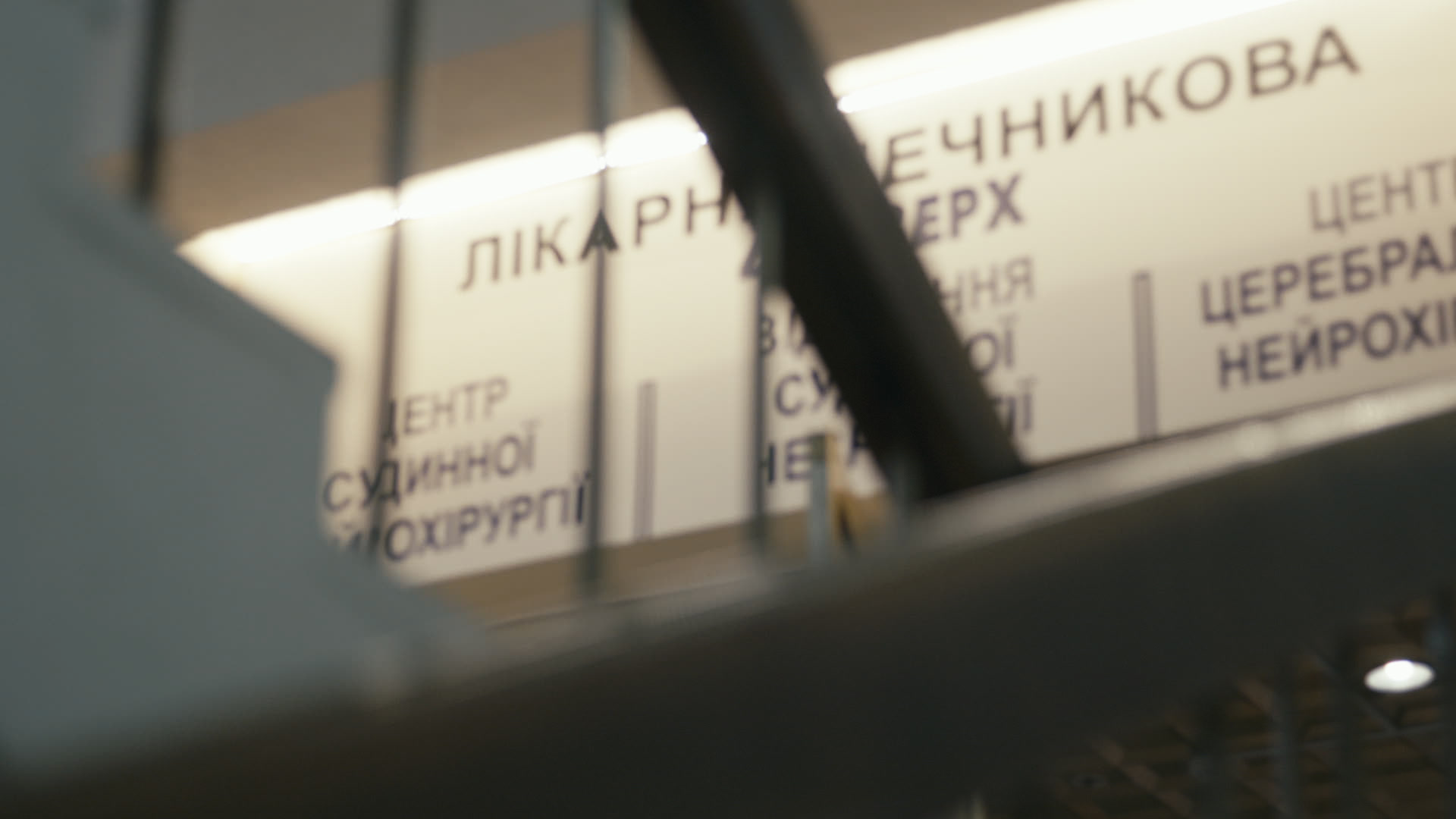 Keyframe: A039C060_220421H0