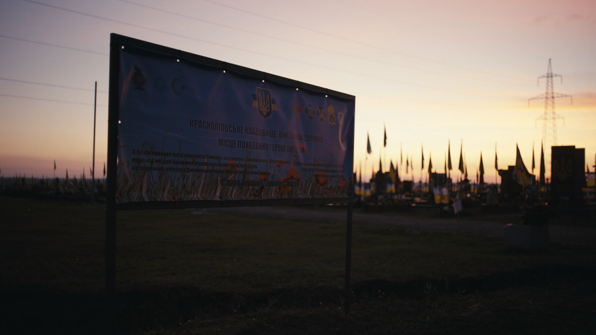 Keyframe: A040C102_220421XH