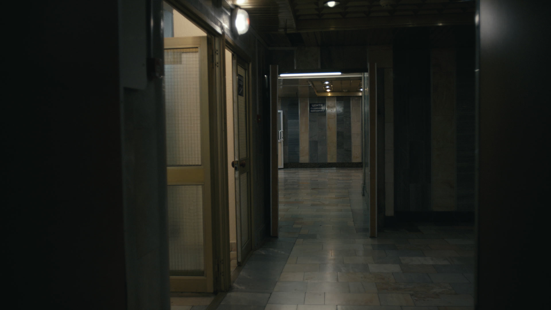 Keyframe: A046C026_220422DB