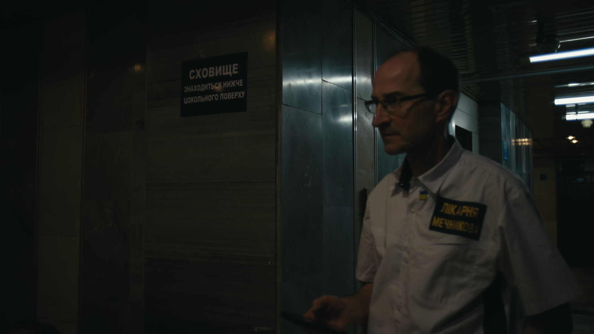 Keyframe: B003C0005_251018_D04K03