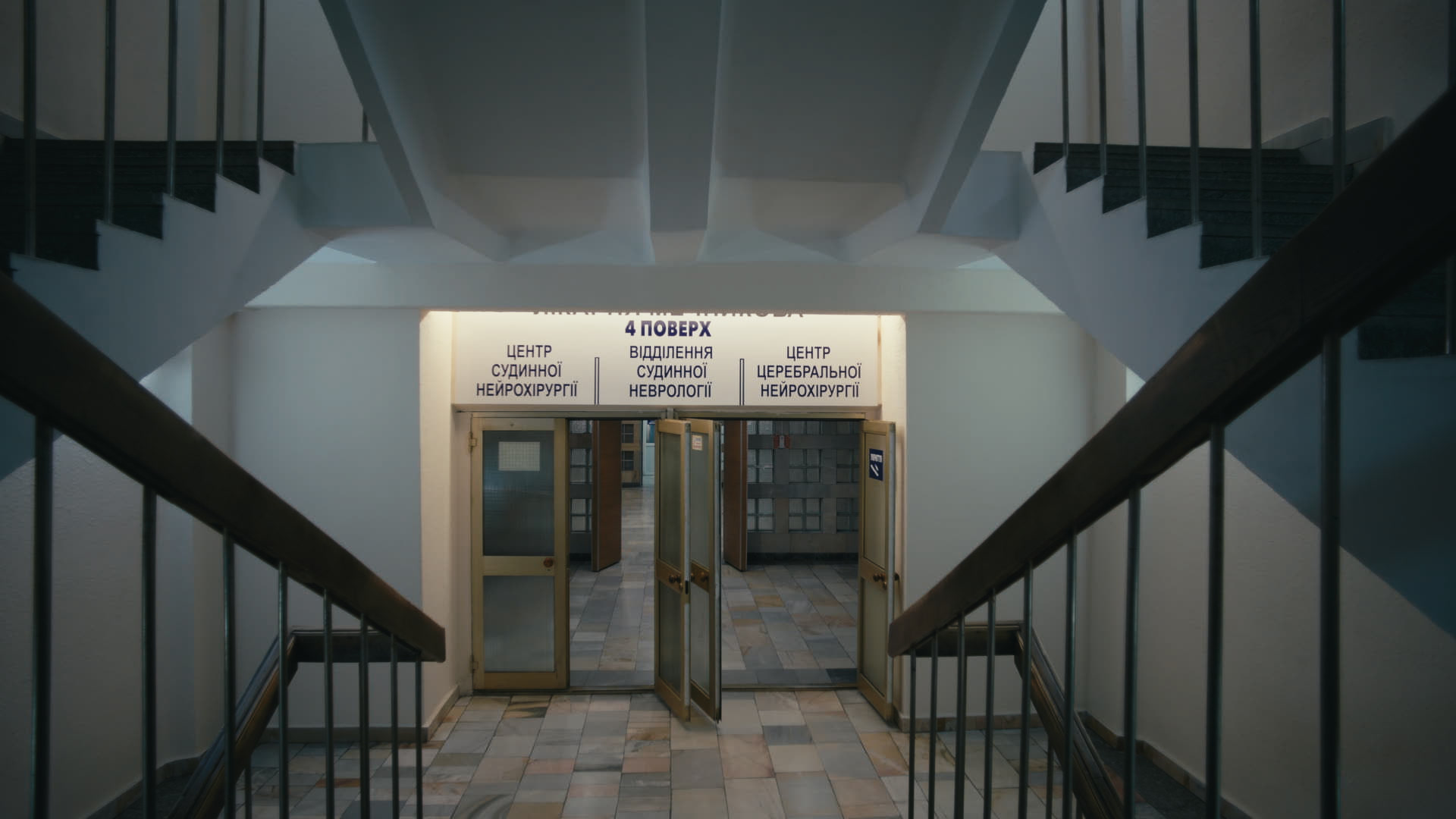 Keyframe: B004C0016_251024_D04K04