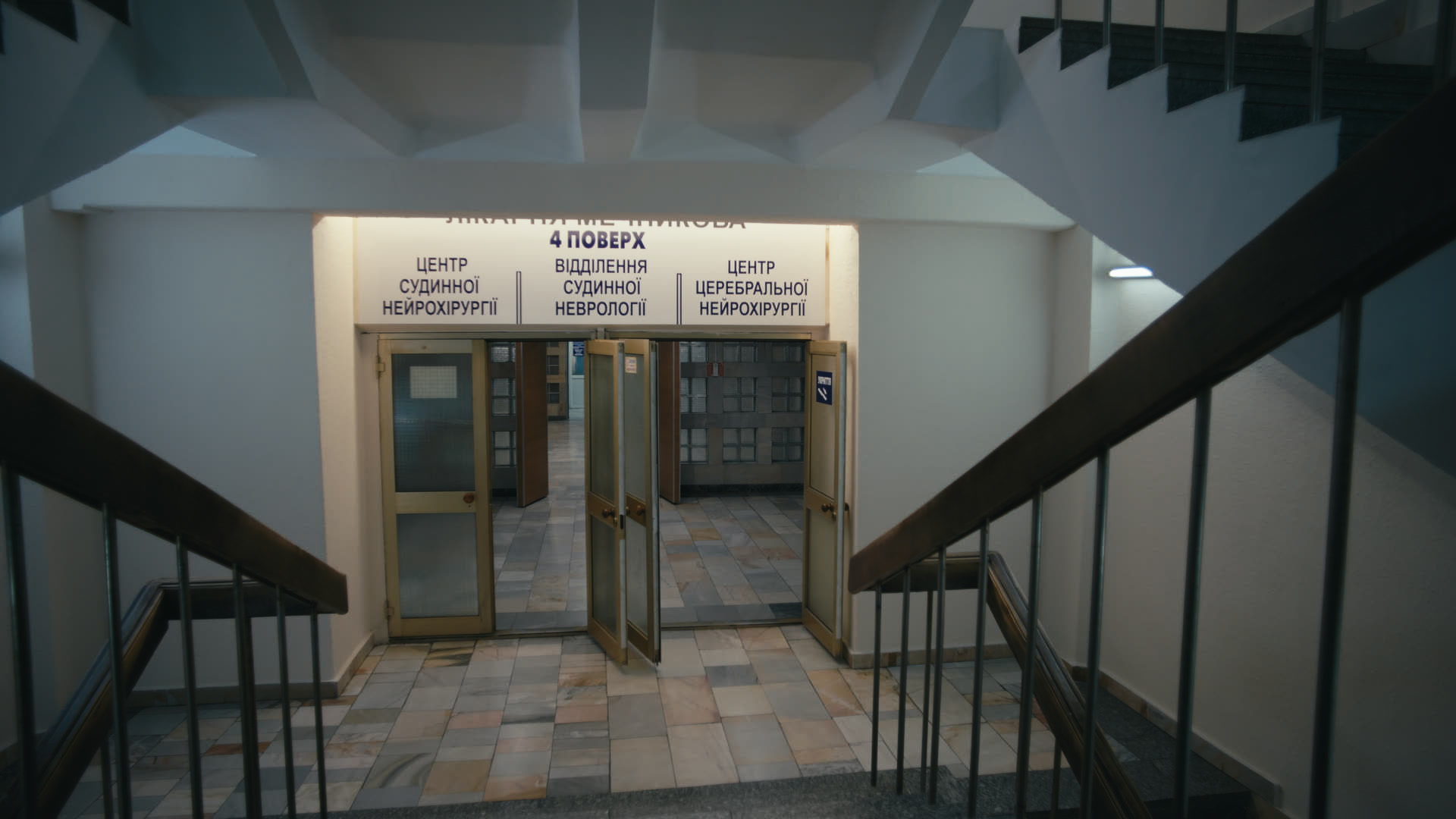 Keyframe: B004C0020_251024_D04K04