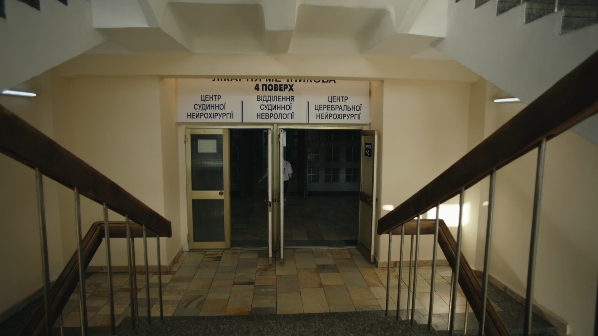 Keyframe: B005C0012_251025_D04K05