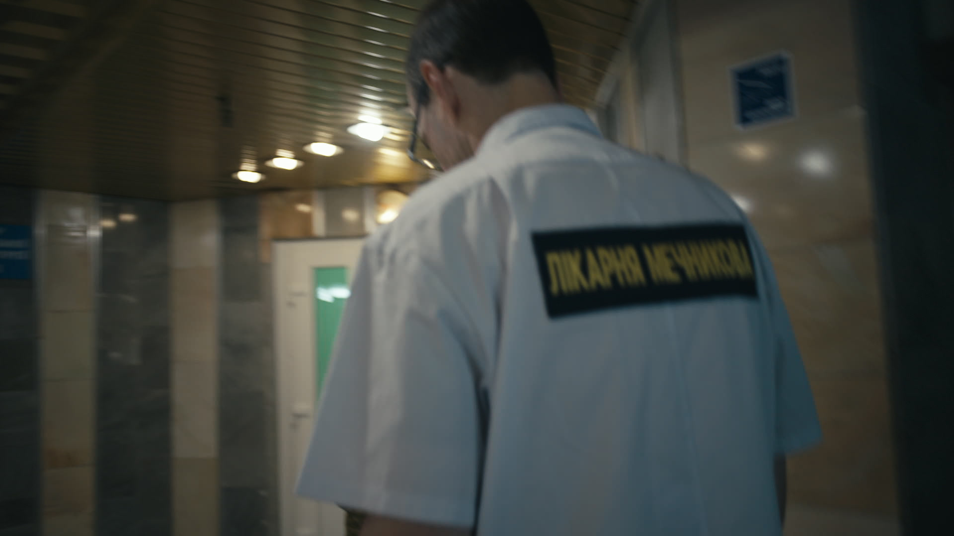 Keyframe: C004C001_200320Y0