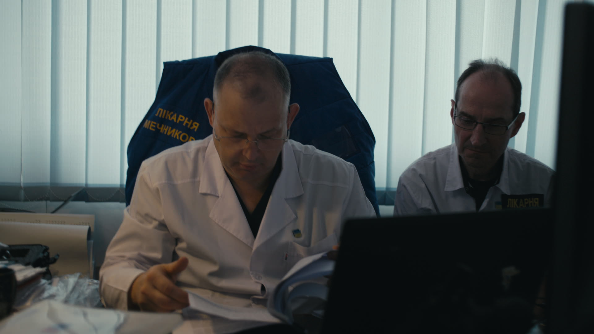 Keyframe: C006C001_200321DS