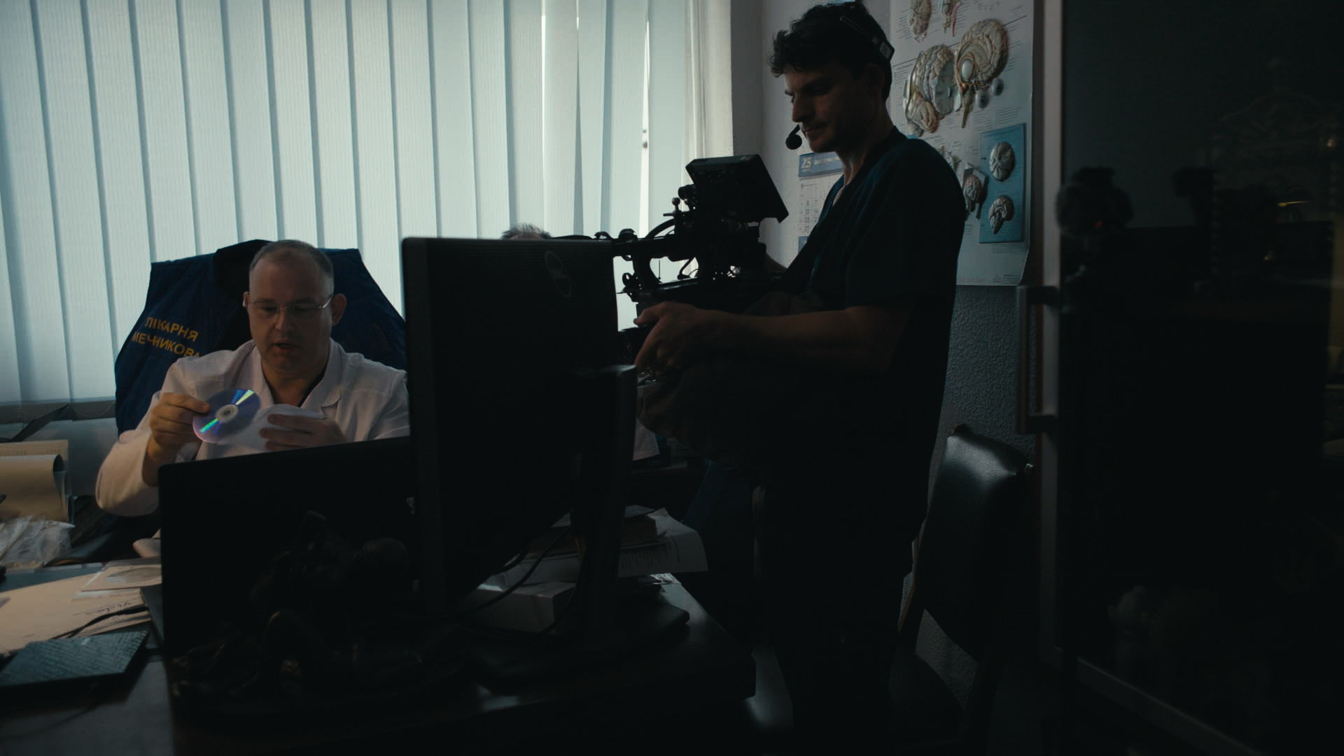 Keyframe: C006C007_2003219Y