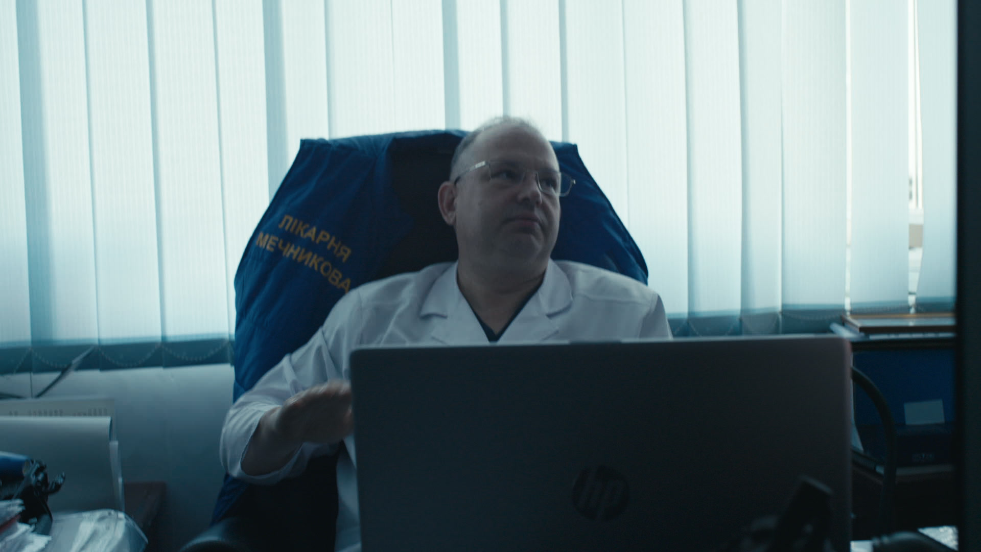 Keyframe: C008C002_200323M4